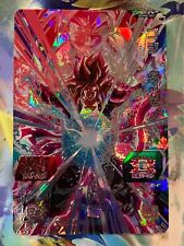 Bandai Super Dragon Ball Heroes UGM6-SEC Gogeta Xeno Mint Holo