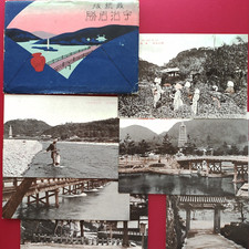 JAPON KYOTO UJI PC FEMME THÉ