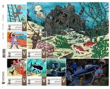 Ukraine 2022, Tintin, Underwater World, Ocean, Fishes, Submarine, sheet 6v