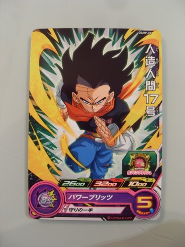 Carte super dragon ball heroes - ball,