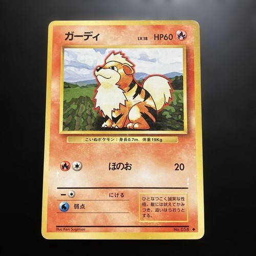 Gardy 1st expansion pack - gardy,