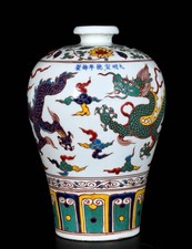 12" Ming marqué Wucai