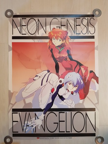 1996 affiche poster - 1996, plv