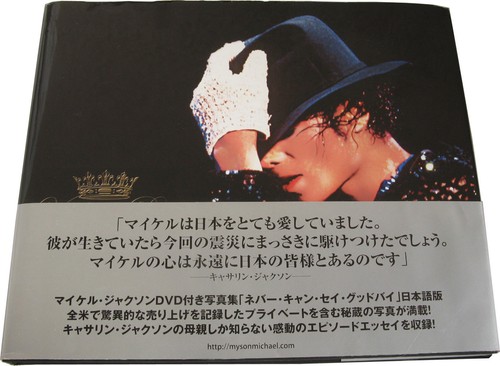 Michael jackson livre - michael,