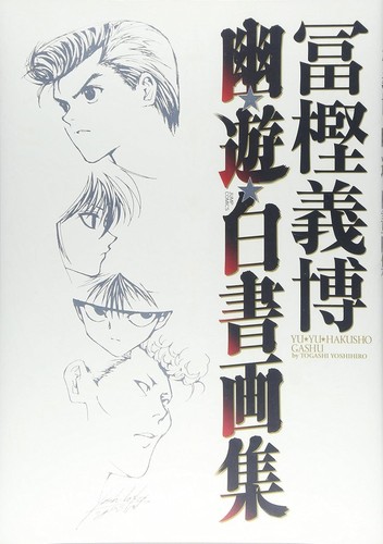 Hakusho illustration art - yu,