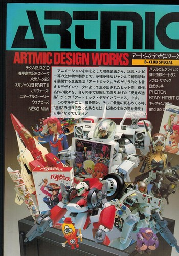 Artmic art book mospeada - artmic,