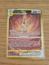 Carte POKEMON ARCEUS GG70/GG70
