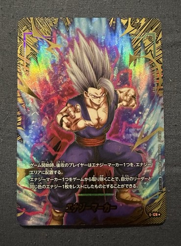 Bandai dragon ball super - bandai,