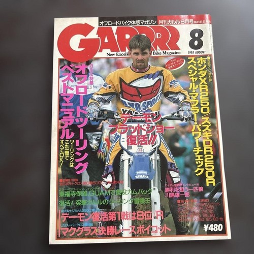 Magazine moto tout terrain - magazine,