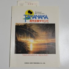 Arrangement d'orgue électrique Masayoshi Takanaka Sound Keyboard Score...