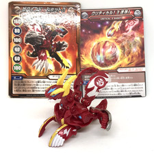 Bakugan Baku Tech gren dragaon