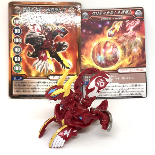 Bakugan baku tech gren dragaon - bakugan,