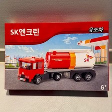 Playmobil SK Tanker Truck