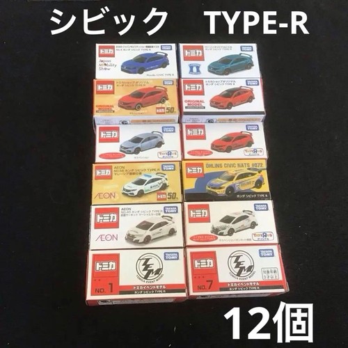 Tomica honda civic type bulk - civic,