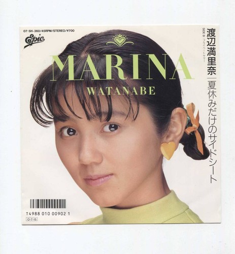Combinaison simple manarin - simple,