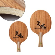 Professional Table Tennis Blade Racket for Competitive Play and Training