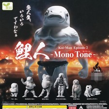 KOI MAN EPISODE 3 monotone set
