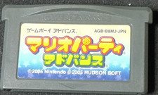 Mario Party advance GBA JAP