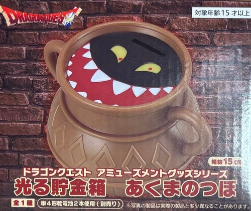 Amusement dragquest glowing - amusement,