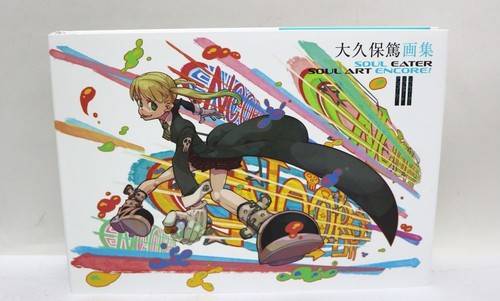 Soul eater art - soul, encore