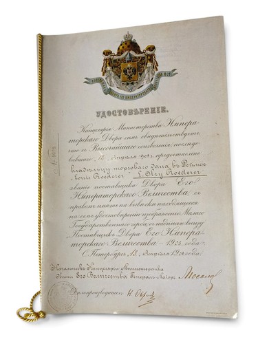 Porte menu louis - porte,