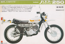 Motorcycle Suzuki Trail TS 250 sale brochure