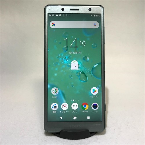 Sony xperia xz2 - compact, moss