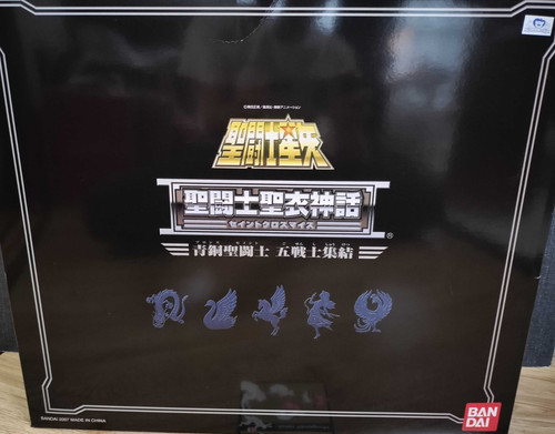 Saint seiya set bronze - bronze,