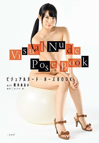 Nouveau livre pose - de, nu