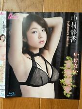 Nakamura Shizuka - Blu-ray