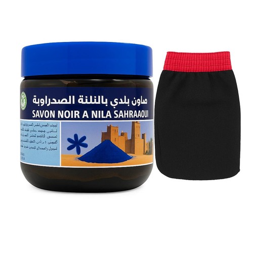 Pack beauté marocain - pack, marocain: