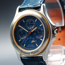 Vintage 80's CASIO Sting