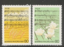 South Korea 1987 MNH**Korean
