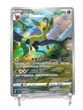 Pokemon TCG Leafeon Eevee Gem