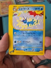 Vaporeon 002/T Promo Trainer's Magazine Vol. 14 2002 Japanese Pokemon Card #E983