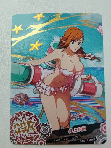 Card god bleach sc02 - god,