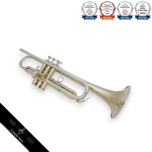 Schilke bb trumpet - schilke,