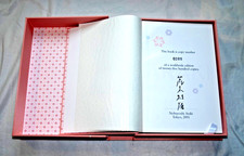 Nobuyoshi ARAKI & SON OEUVRE