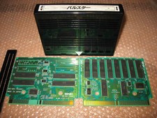 PULSTAR NEO GEO MVS CART 100% ORIGINAL JAPANESE SNK!