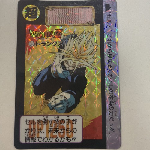 Carte dragon ball - ball, dbz