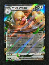 Carte Pokémon : Monaflémit