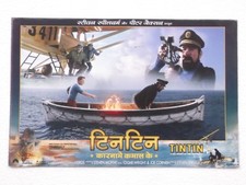 THE ADVENTURES OF TINTIN 2011 6pc HINDI+ENGLISH Orig RARE LOBBY CARD INDIA 17x11