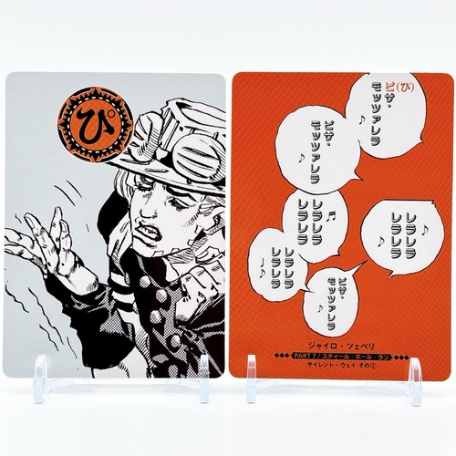 Jojos bizarre advebture - jojos,