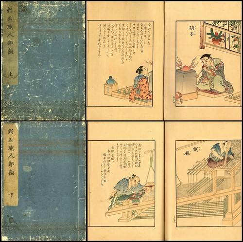 1916 divers edo craftsman - 1916,