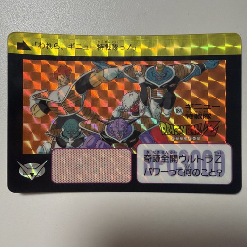 Carte dragon ball dbz - z,