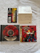 Virtua Cop - Sega Saturn -