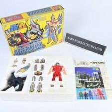 Saint Seiya  PEGASUS SEIYA V1 & Phoenix V1 BANDAI JAPAN Pegasus Cloth Cross