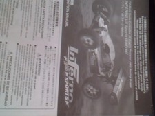 NEW Manual Suit Inferno Us