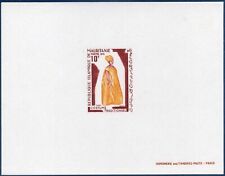 Mauritanie N° 286 - Costumes traditionnels - Femme en boubou - Épreuve de luxe 