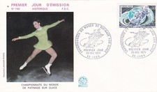 FRANCE 1971 FDC CHAMPIONNATS